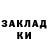 Марки NBOMe 1,8мг OrloVolk