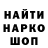 КЕТАМИН VHQ Mickey Elkins
