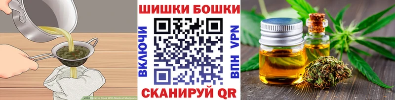 площадка состав  Туймазы  Еда ТГК марихуана 