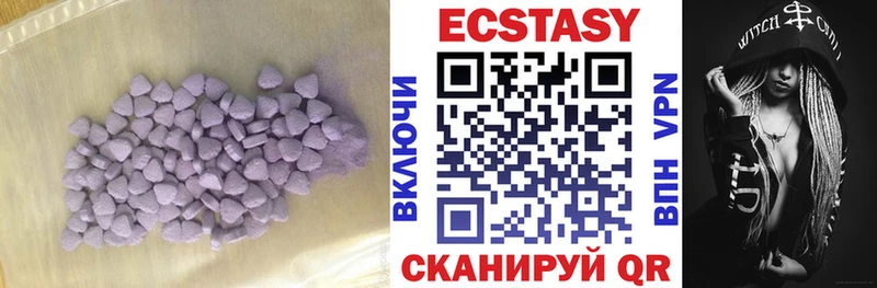 Экстази ешки  как найти закладки  гидра зеркало  Туймазы 
