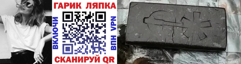 ГАШ гашик  Туймазы 