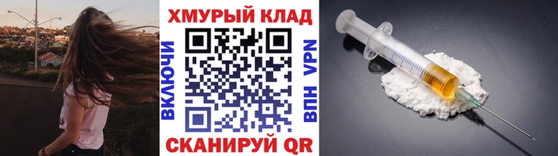 ГЕРОИН Heroin где купить Туймазы