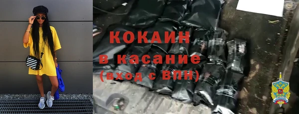 марки lsd Армянск