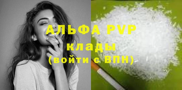 меф Аркадак