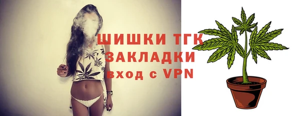 МДМА Михайловка