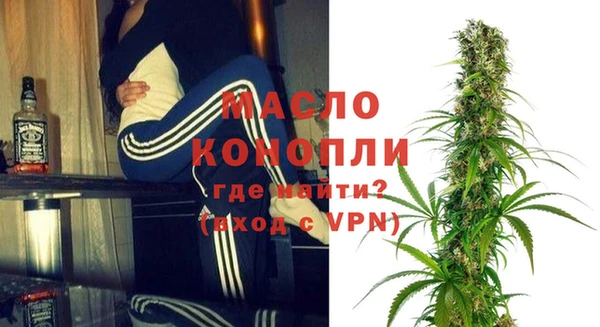 МДМА Михайловка