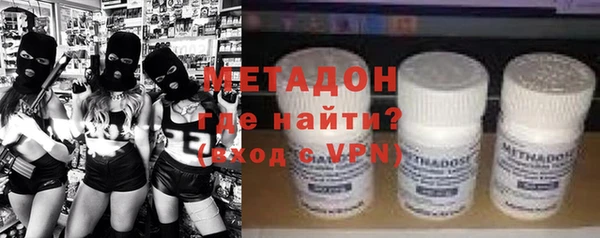 наркотики Михайловск