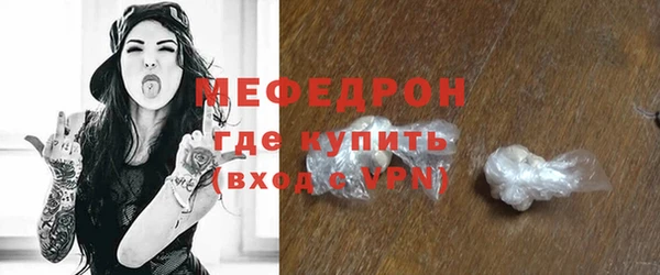 меф Аркадак