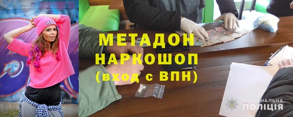 марки lsd Армянск