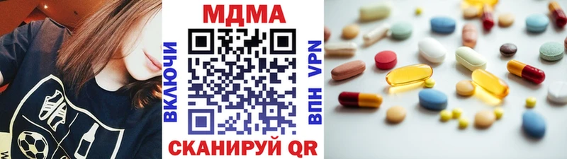 MDMA VHQ  Туймазы 
