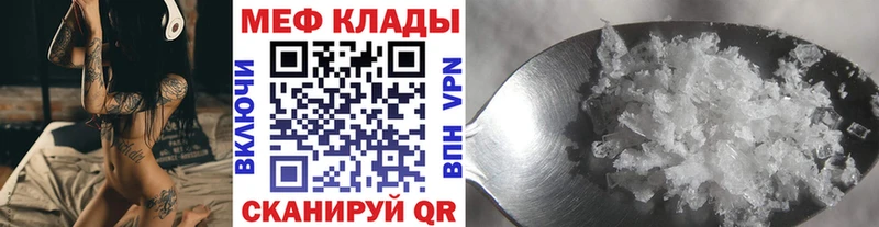 Меф мука  Туймазы 