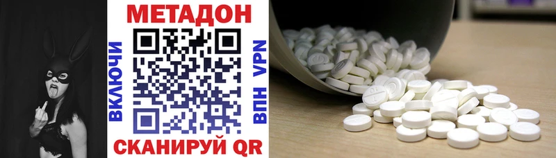 наркотики  Туймазы  Метадон methadone 