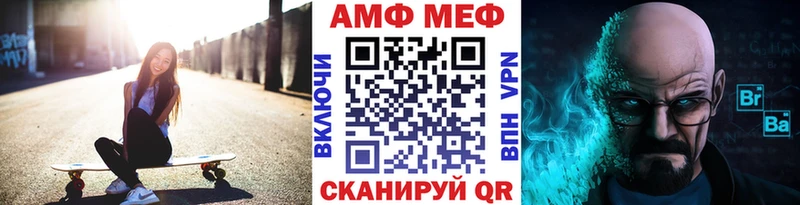Метамфетамин Декстрометамфетамин 99.9%  ссылка на мегу зеркало  Туймазы 