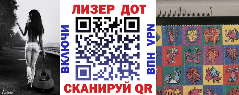 Марки 25I-NBOMe 1,8мг  Туймазы 
