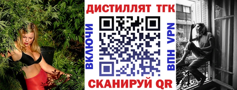 Дистиллят ТГК жижа  Туймазы 