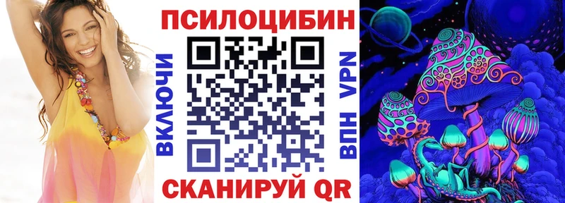Псилоцибиновые грибы MAGIC MUSHROOMS Туймазы